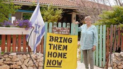 Geschichte: Hachschara - Israels Pioniere aus Österreich