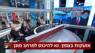 Kulturzeit: Israels Medien im Krieg