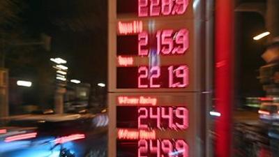 nano: Iran-Konflikt: Wie fossile Brennstoffe zu Kriegen führen | NANO