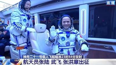 Mit offenen Augen: China auf dem Weg zum Mond