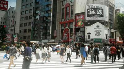 Stadt Land Kunst: Togo / New York / Japan