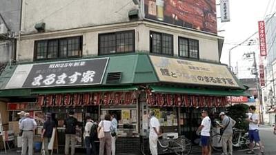 Stadt Land Kunst: Masayuki Kusumis Tokio / Äthiopien / Avignon