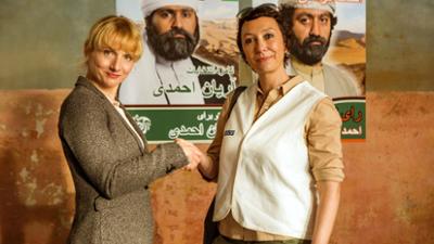 Das Institut - Oase des Scheiterns: Folge 4: Wahltag