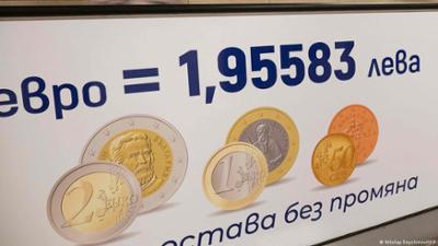 Bulgarien und das große Währungsabenteuer
