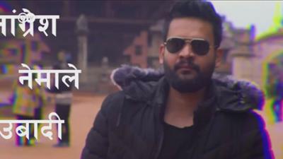 Nepal: Rapper wird nächster Premierminister