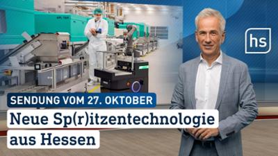 hessenschau: Neue Sp(r)itzentechnologie aus Hessen hessenschau vom 27.10.2025