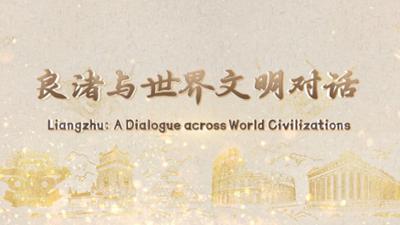 Die Entdeckung von Zhejiang: Liangzhu: Das Morgenlicht vor 5000 Jahren