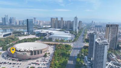 Die Entdeckung von Zhejiang: The Wave of International Entrepreneurship 2024 - Part 2