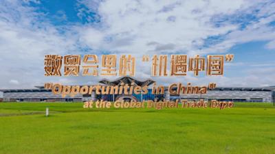 Die Entdeckung von Zhejiang: Opportunities in China • The Impressions of Zhejiang in Foreigners' Eye