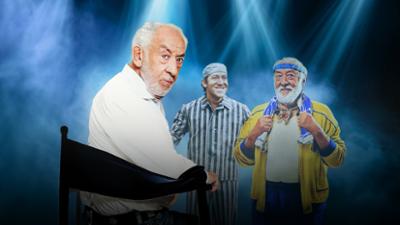 Hallervorden - Didi gegen den Rest der Welt: Hallervorden · Didi gegen den Rest der Welt