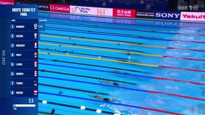 Highlights von Tag 7: Schwimm-WM 2025