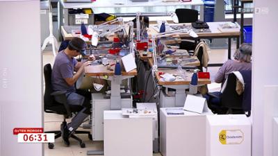 Guten Morgen Österreich