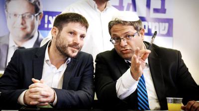 Israels rechtsextreme Minister: Weltjournal