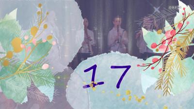 Niederösterreich heute: Die besten Jungmusiker des Landes