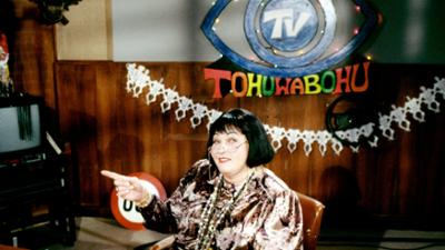 Kabarett-Reihe: Tohuwabohu - Folge 2