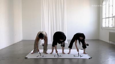 Serena Lee: Cursive: Pixel, Bytes + Film - Artist in Residence