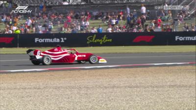 Formel 1: Academy