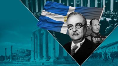 forum demokratie: Gescheiterte Demokratien - Griechenland 1935