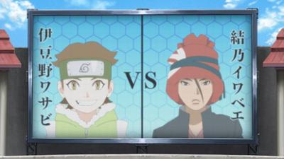 Boruto: Staffel 5 Folge 20 Die Legende der Monsterkatze