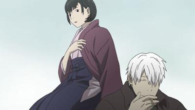 Mushi-Shi: Staffel 1 Folge 20 Das Schriftzeichenmeer
