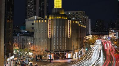 Paläste der Nacht: Paramount Shanghai: Paramount Theatre in Shanghai