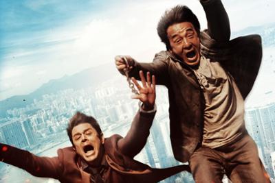 Skiptrace