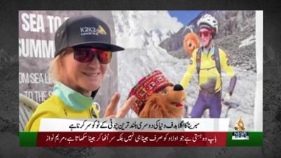 Bergwelten: From Sea to Summit