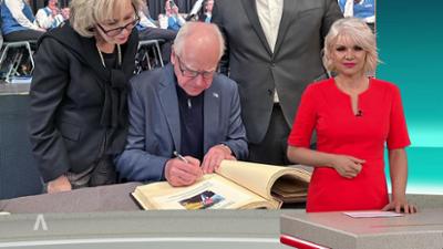 SWR Aktuell: Sendung 19:45 Uhr vom 16.11.2025