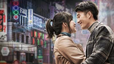 Liebe und Sex in ...: Staffel 1, Folge 14: Südkorea - Botox statt Baby